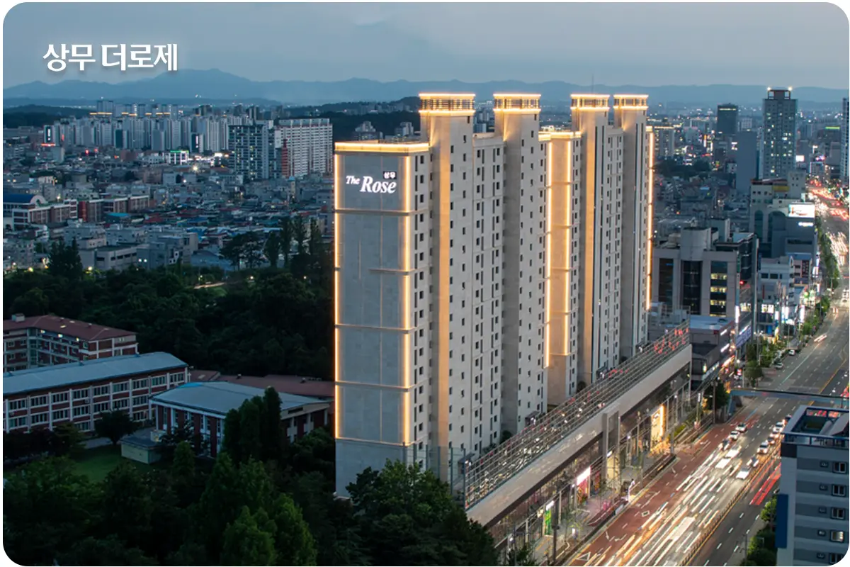 상무더로제 아파트 투시도